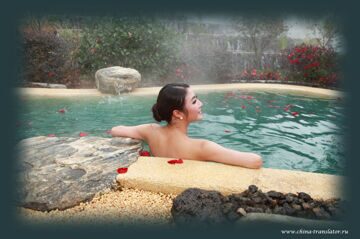 Термальные источники в Нанкине: Tangshan first hot spring