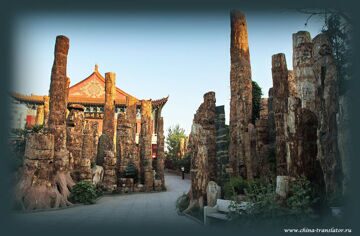 Достопримечательности Тяньцзиня: Каменный парк Баочэн