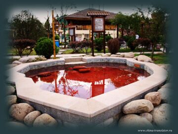 Термальные источники в Нанкине: Tangshan first hot spring