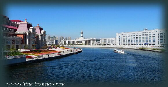 Тяньцзинь - город центрального подчинения