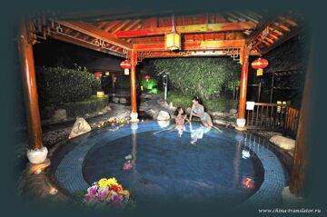 Термальные курорты в Нанкине: Nanjing Tanshan Baibei Shengquan hot spring